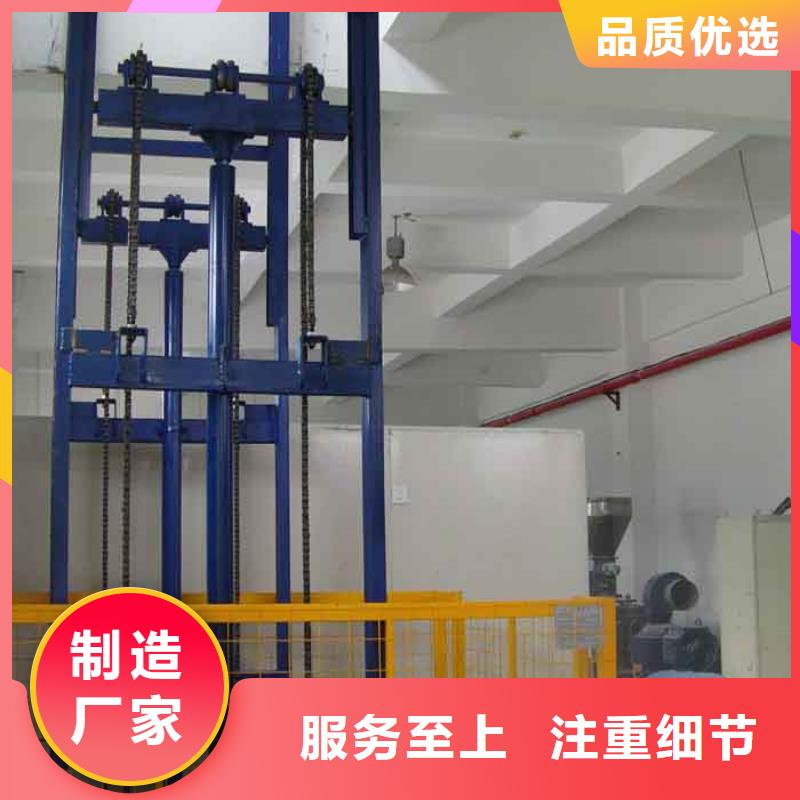升降机免费安装