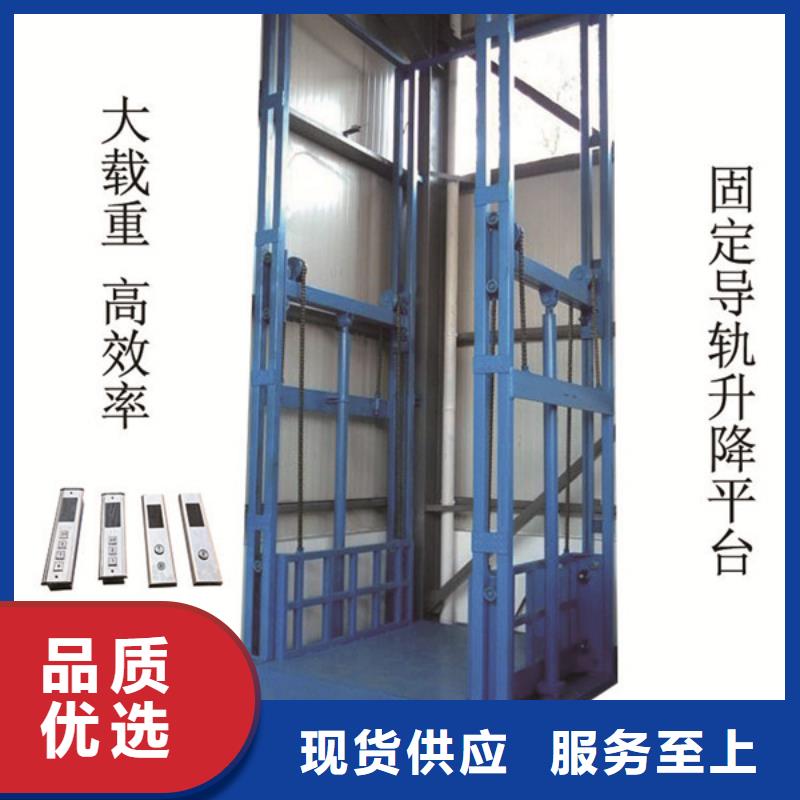 升降机免费安装