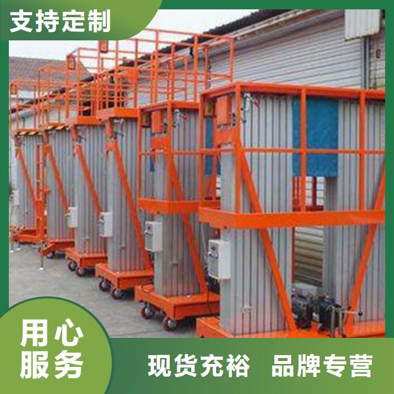 升降机免费安装