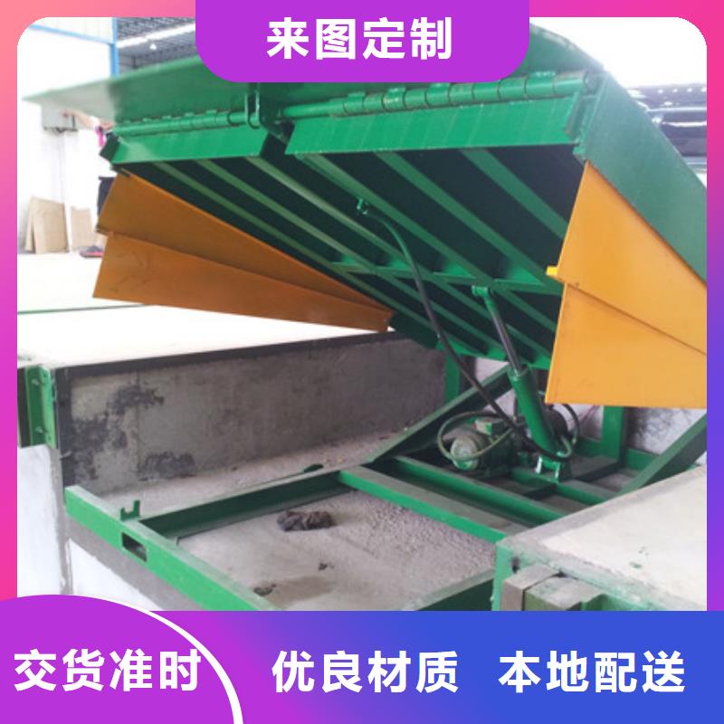 升降机免费安装
