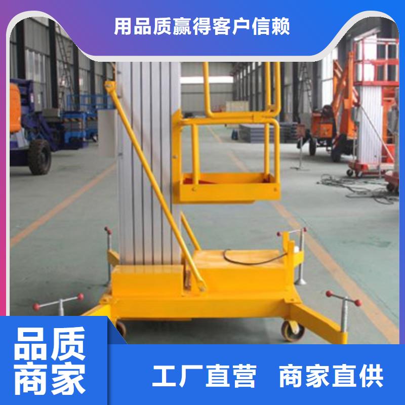 升降机免费安装
