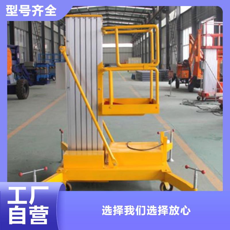 升降机免费安装