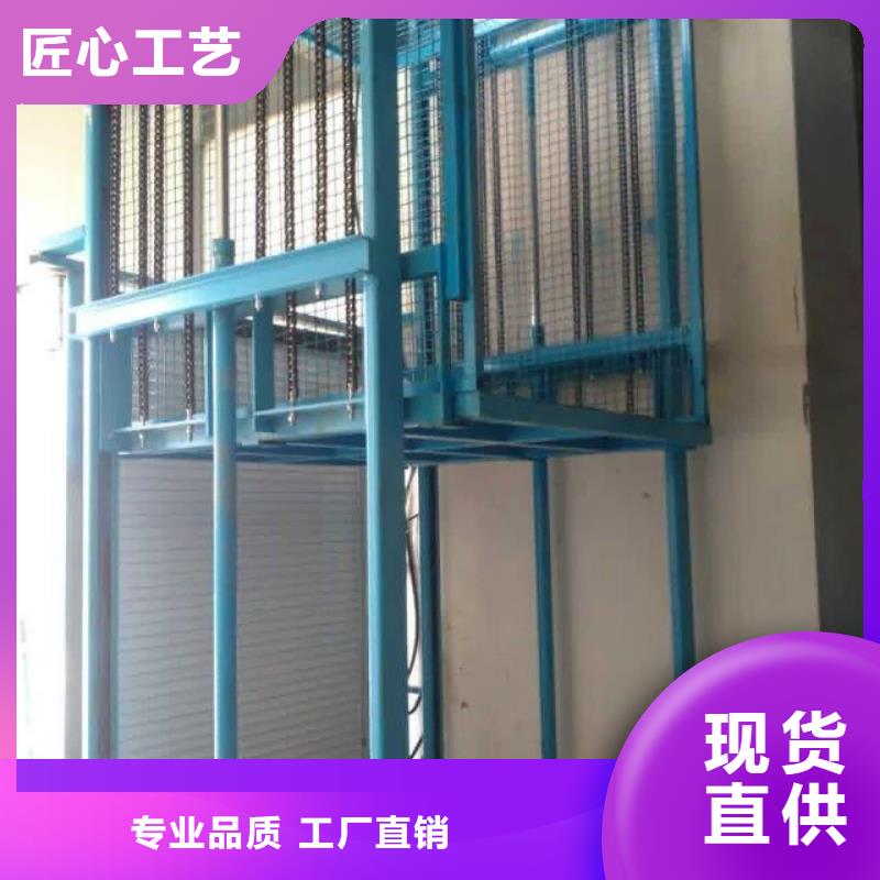升降机免费安装