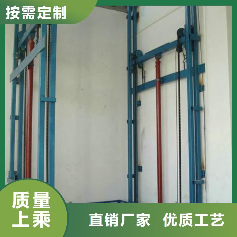 升降机免费安装