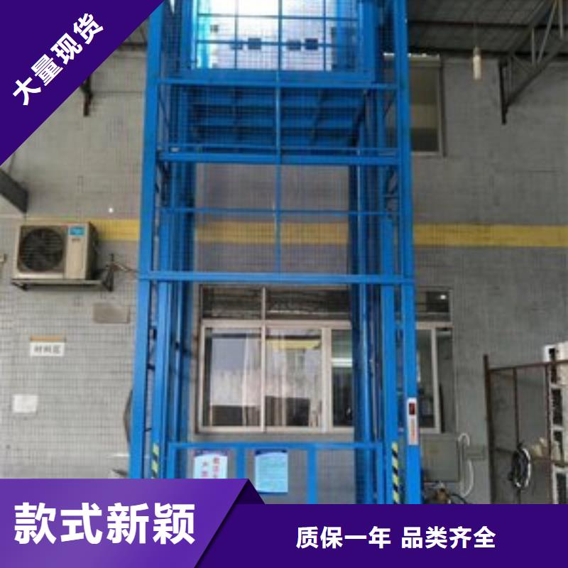 升降机免费安装