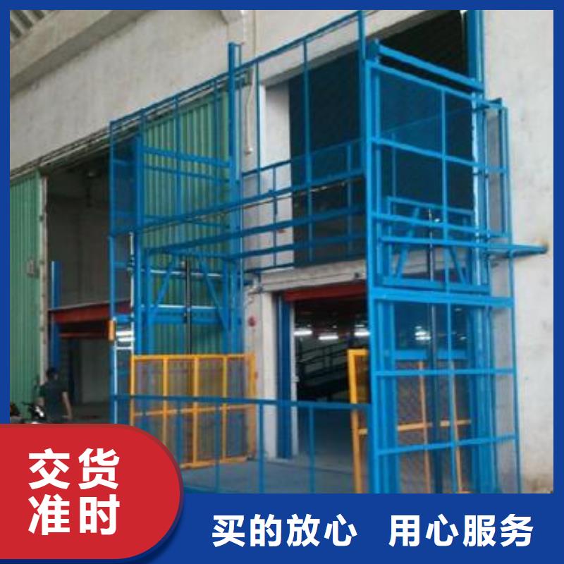 升降机免费安装