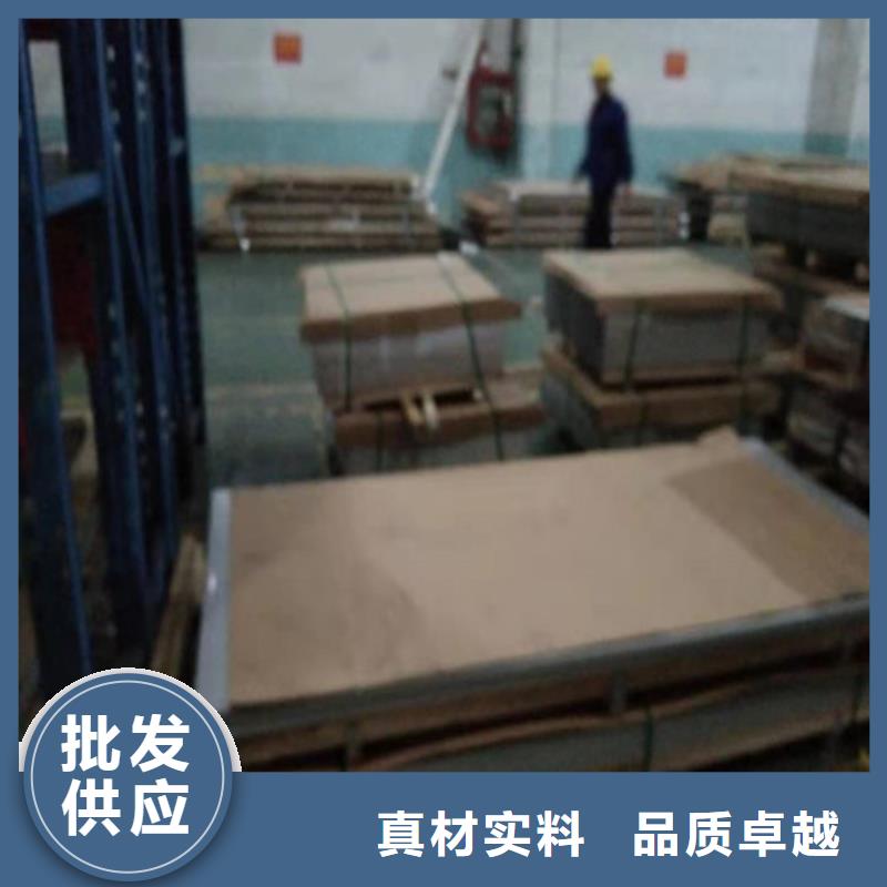 201不锈钢板厂家直供
