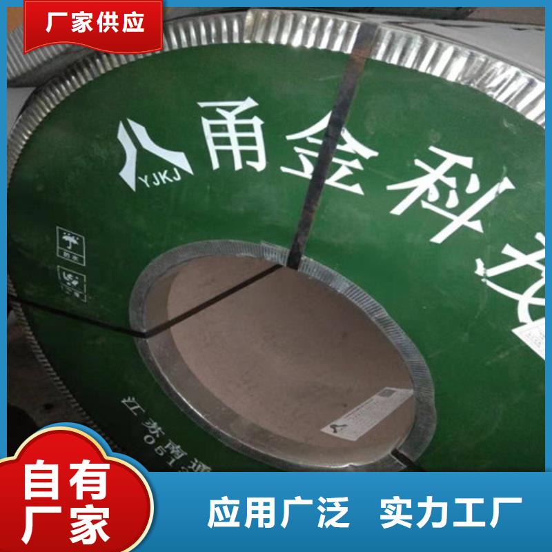 201不锈钢板厂家直供