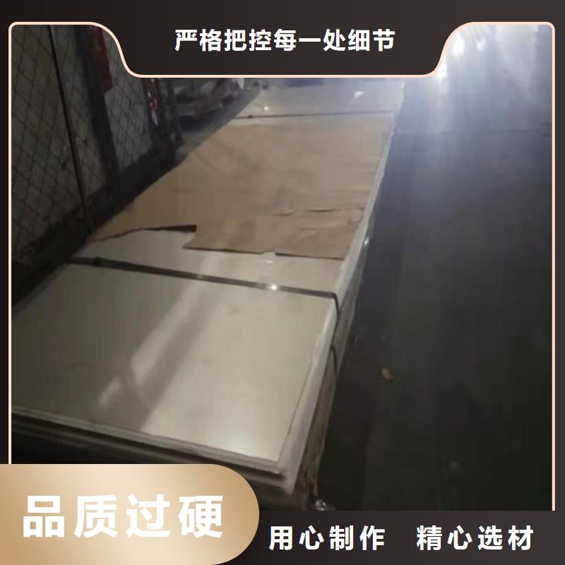 不锈钢板不锈钢管一手货源