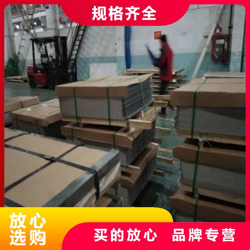 不锈钢板不锈钢管一手货源