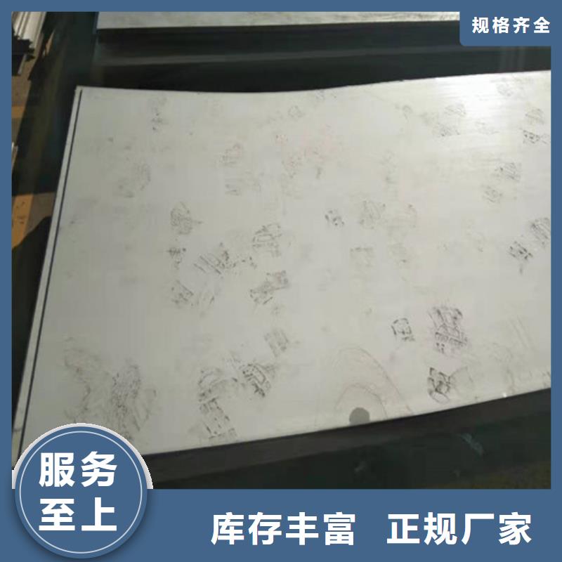 不锈钢板,304不锈钢厚板产品优势特点