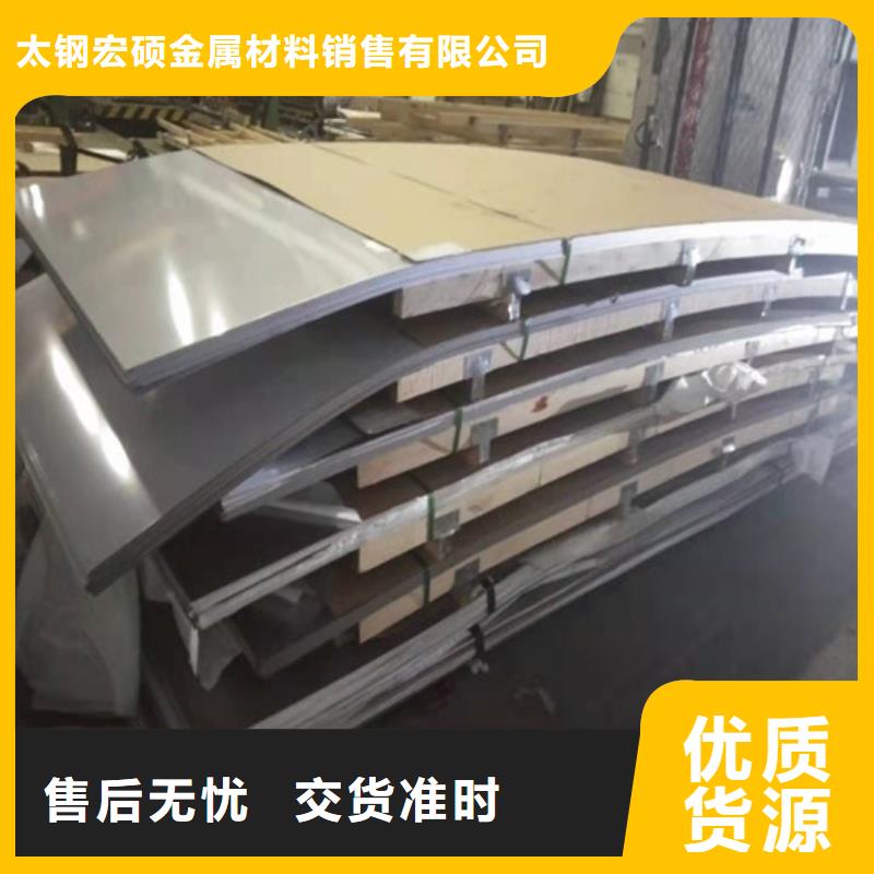 30408不锈钢板厂家货价格低廉