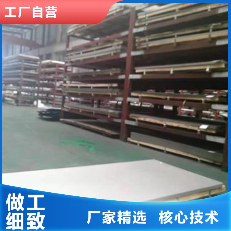 310S不锈钢卷板优质产品优惠价格