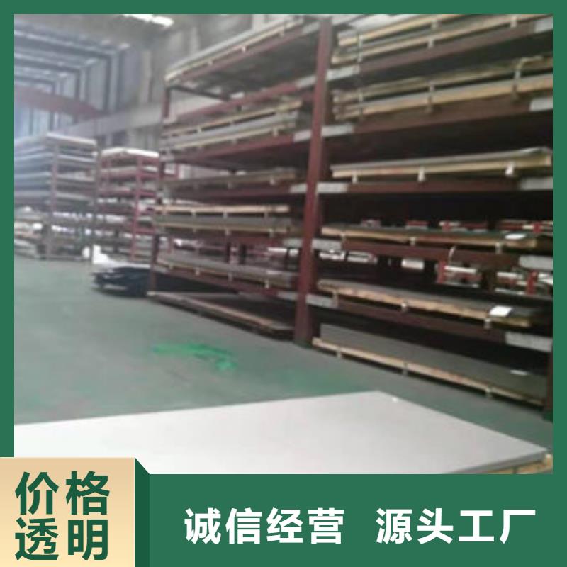 不锈钢板不锈钢管一手货源