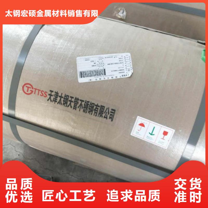 不锈钢板,304不锈钢厚板产品优势特点