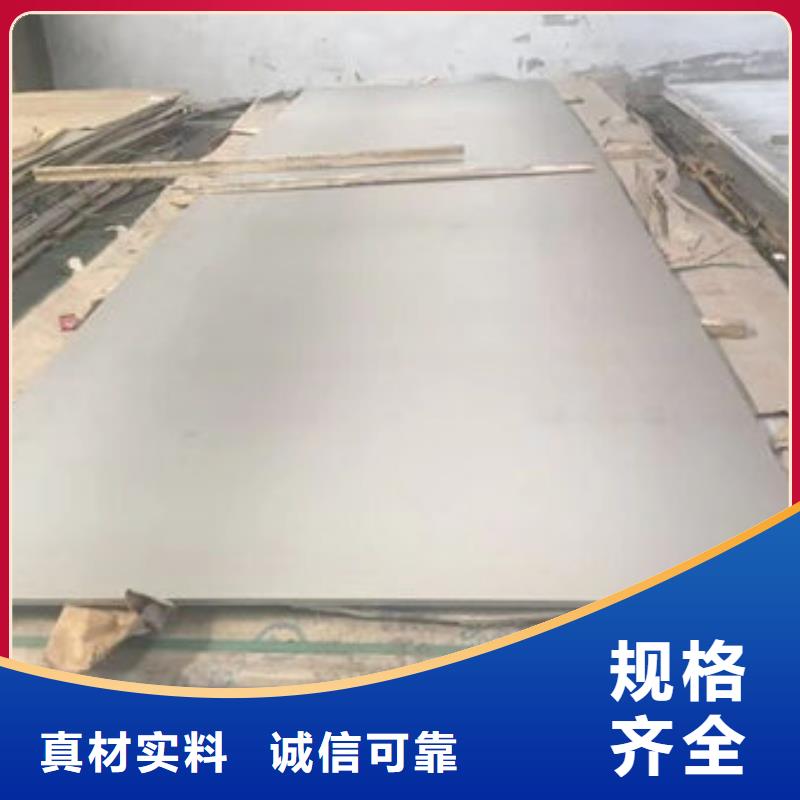 310S不锈钢卷板优质产品优惠价格