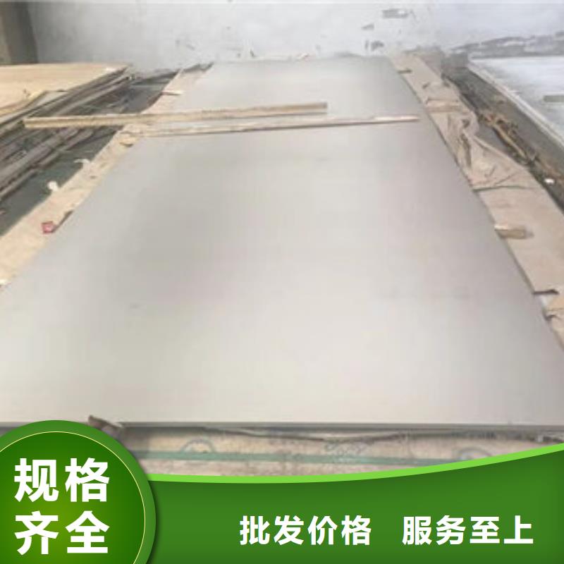 30408不锈钢板厂家货价格低廉