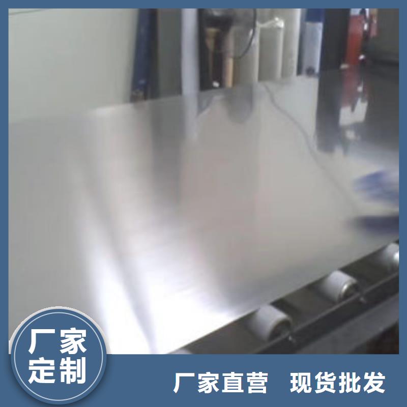 201不锈钢板厂家直供