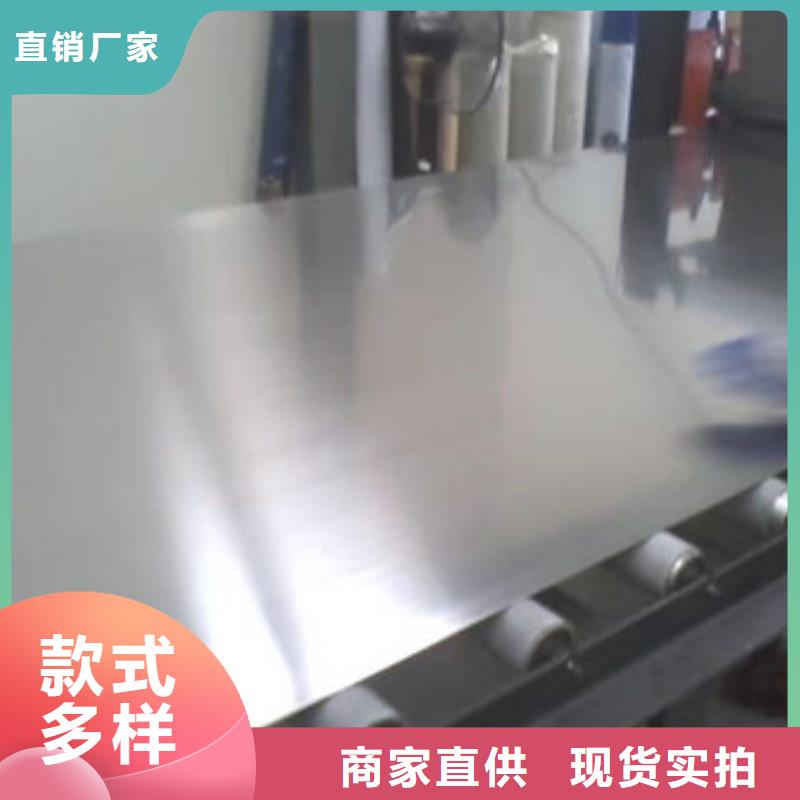 30408不锈钢板厂家货价格低廉