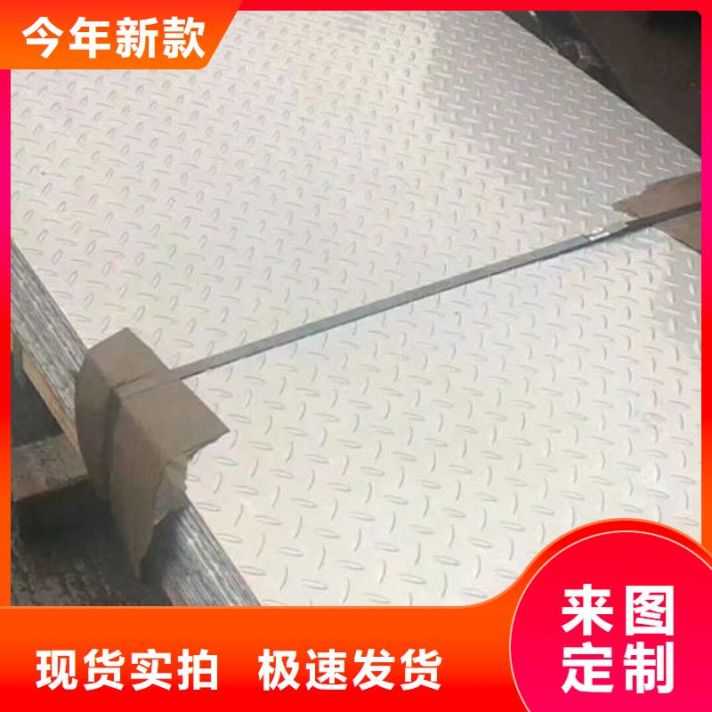 310S不锈钢卷板优质产品优惠价格