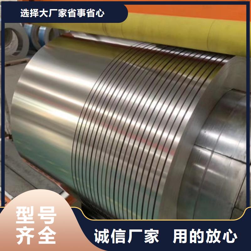 310S不锈钢卷板优质产品优惠价格