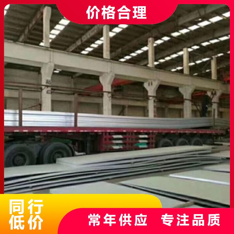 310S不锈钢卷板优质产品优惠价格