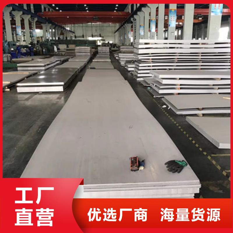 310S不锈钢卷板优质产品优惠价格