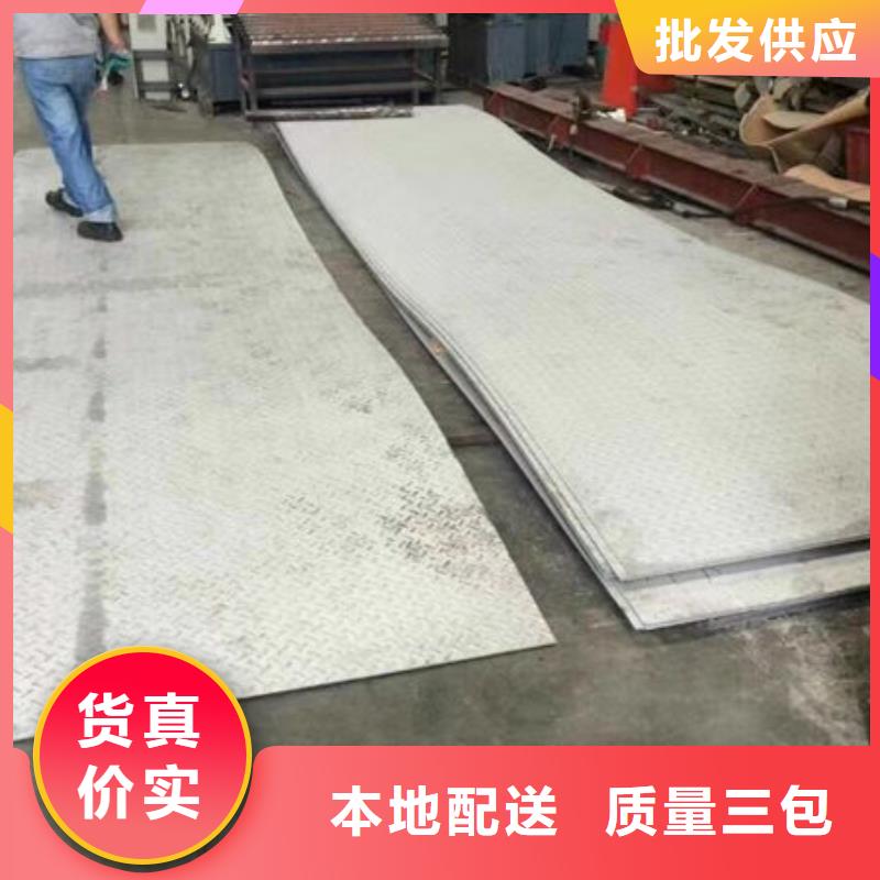 30408不锈钢板厂家货价格低廉