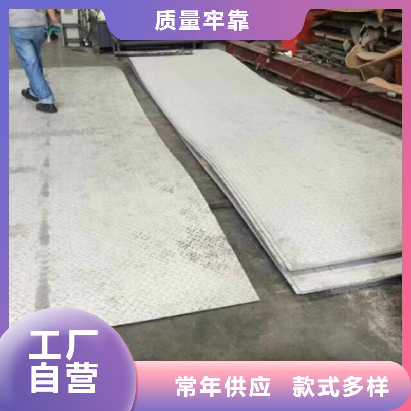 不锈钢板,304不锈钢厚板产品优势特点