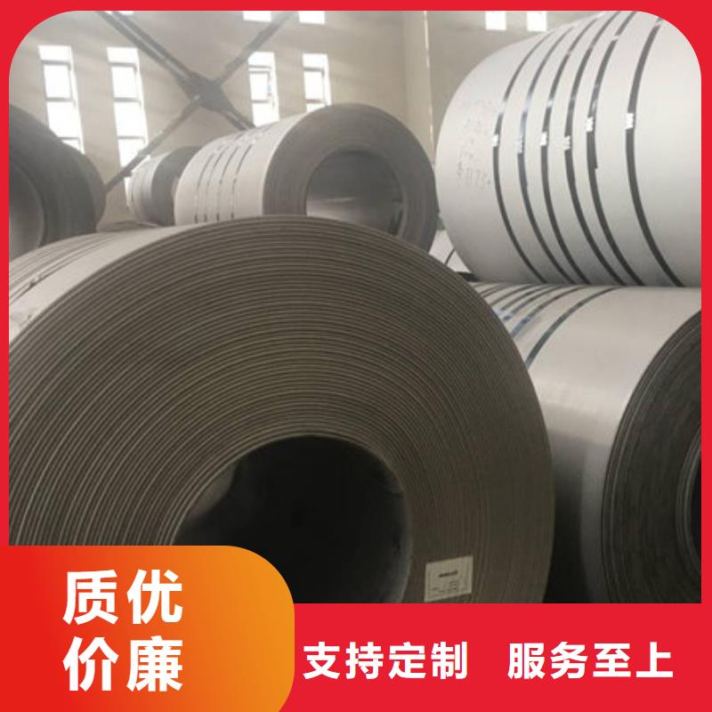 310S不锈钢卷板优质产品优惠价格