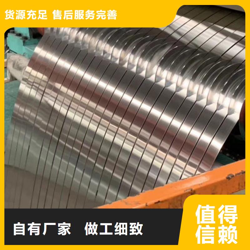 310S不锈钢卷板优质产品优惠价格