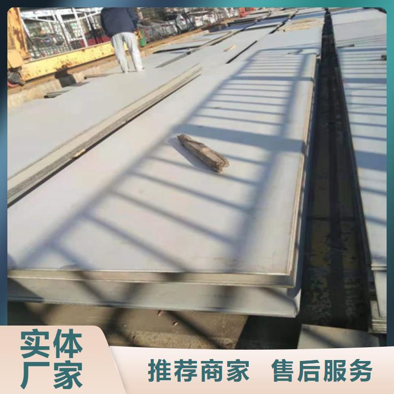 不锈钢板1不锈钢复合管颜色尺寸款式定制