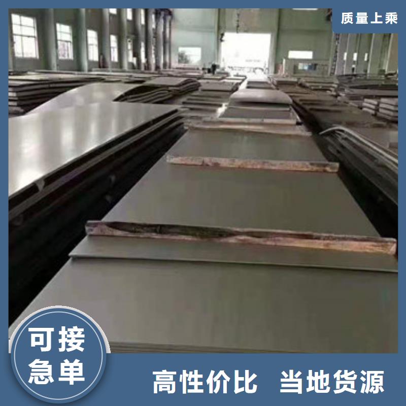 不锈钢板1不锈钢复合管颜色尺寸款式定制