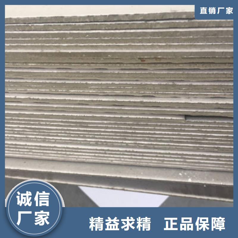 不锈钢板1不锈钢复合管颜色尺寸款式定制