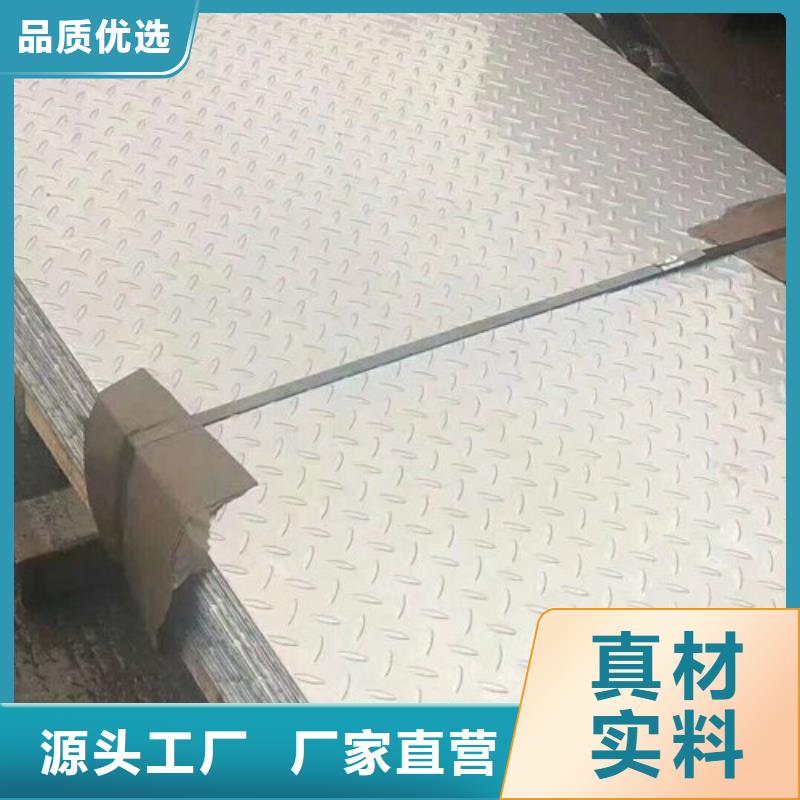不锈钢板130408不锈钢板欢迎来厂考察