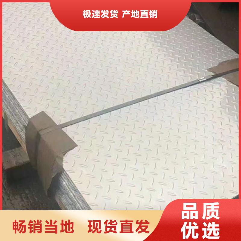 不锈钢板1不锈钢复合管颜色尺寸款式定制