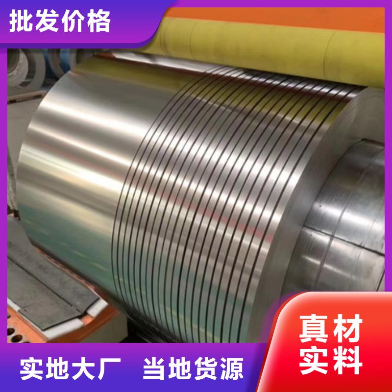 不锈钢板1不锈钢复合管颜色尺寸款式定制