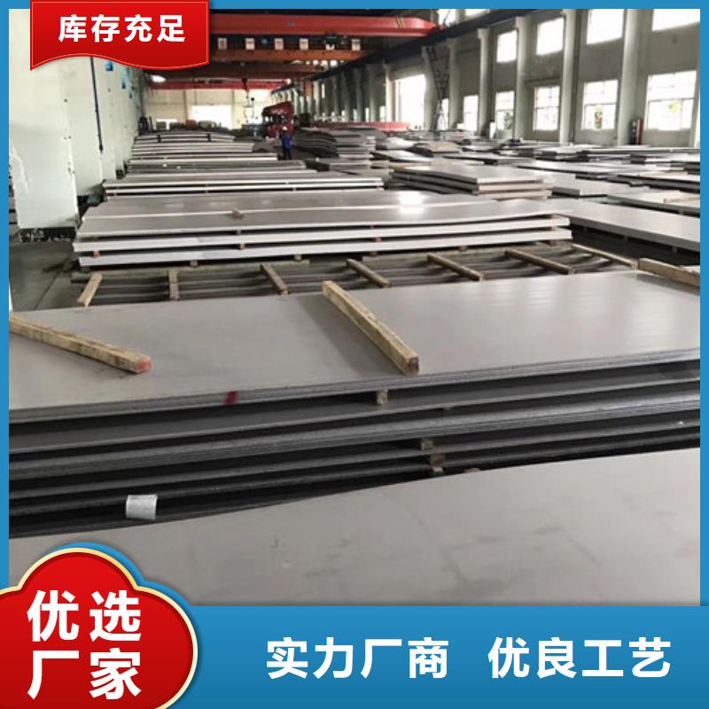 不锈钢板1不锈钢复合管颜色尺寸款式定制