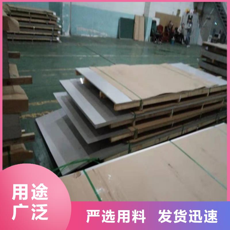 不锈钢板 304不锈钢厚板品种全