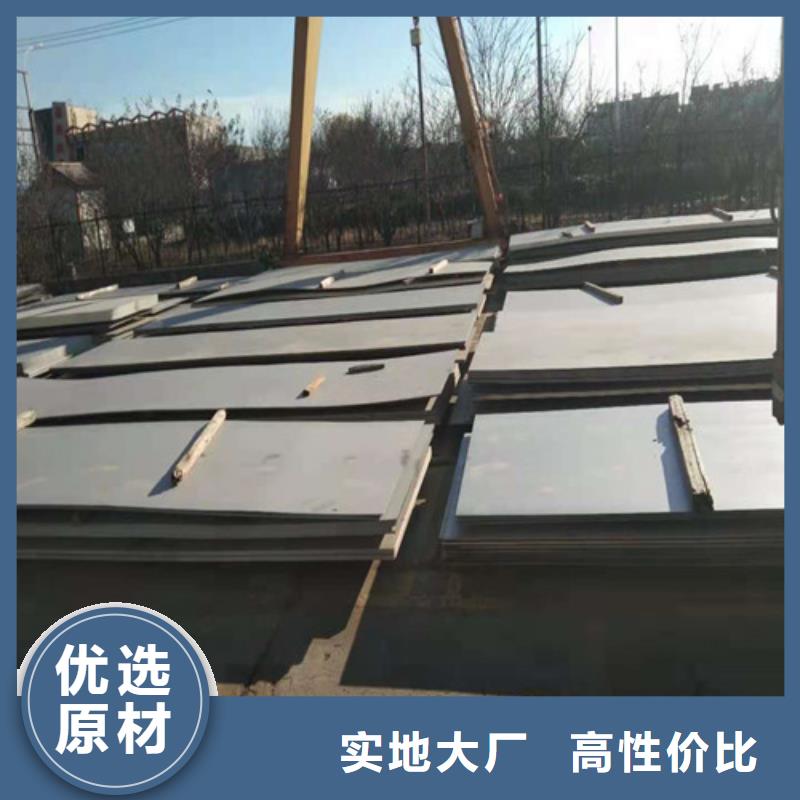 310S不锈钢板【多图】