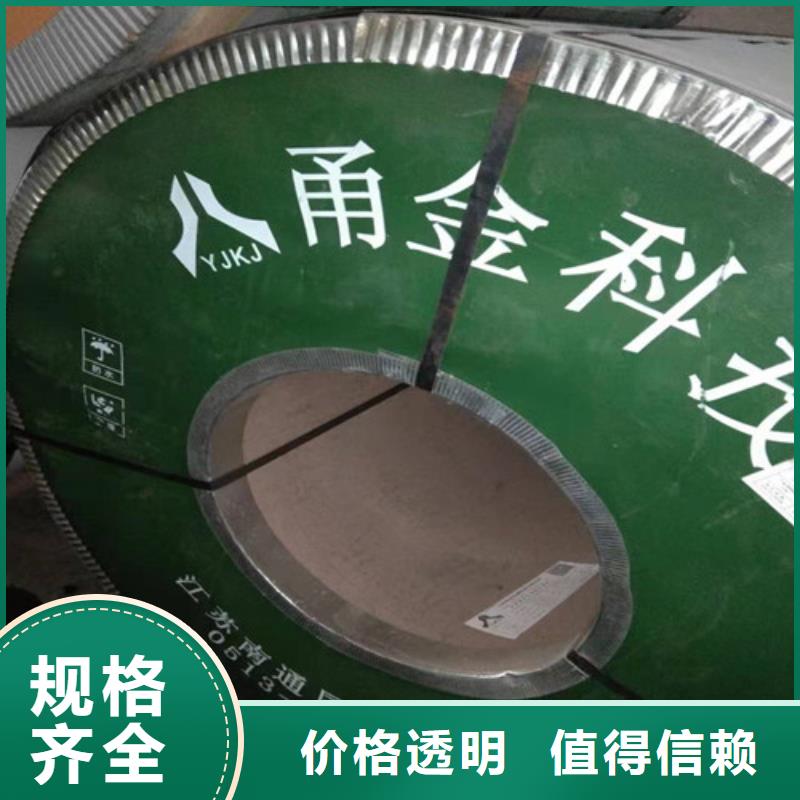 310S不锈钢板【多图】