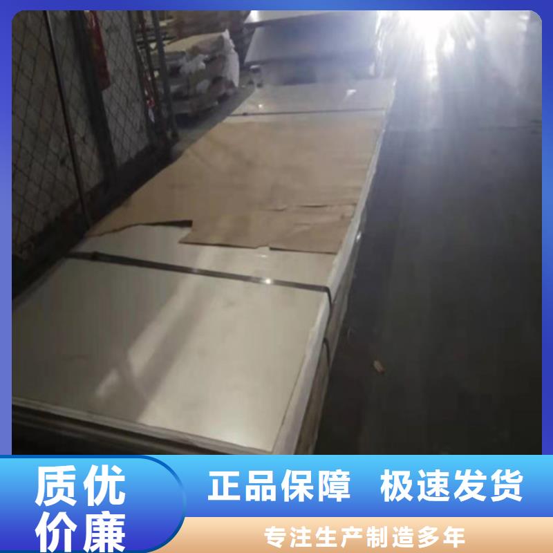 不锈钢板 304不锈钢厚板品种全