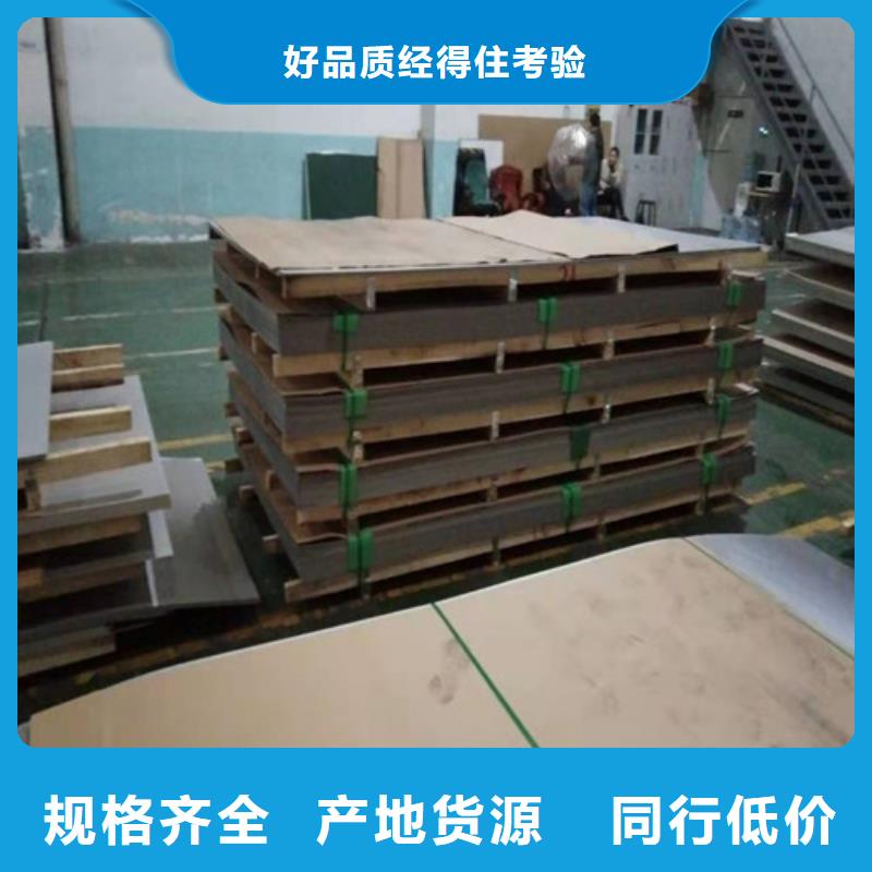 不锈钢板 304不锈钢厚板品种全