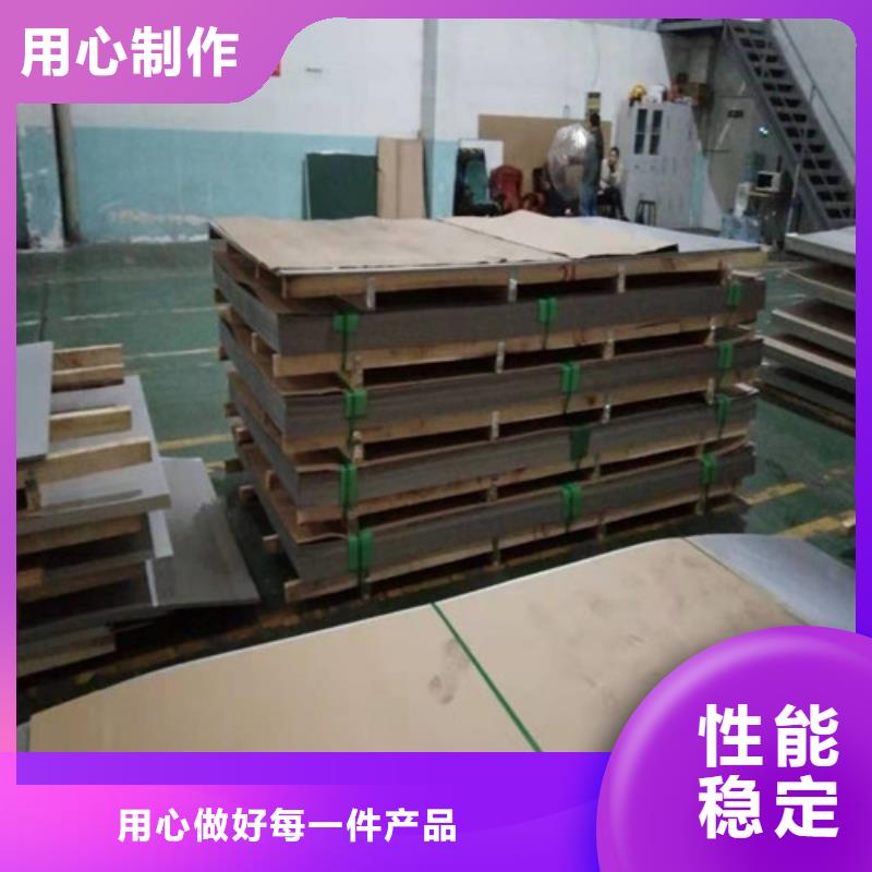 310S不锈钢板【多图】