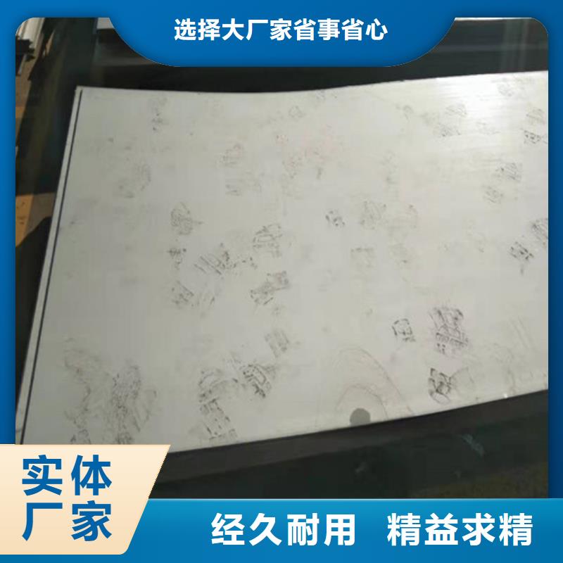 不锈钢板 304不锈钢厚板品种全