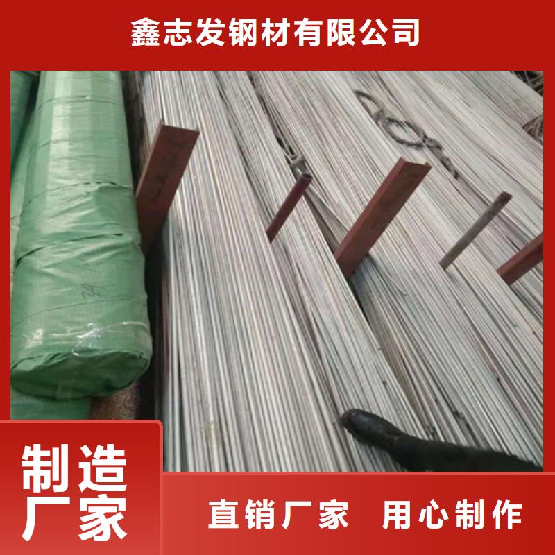 304不锈钢方管工厂实拍