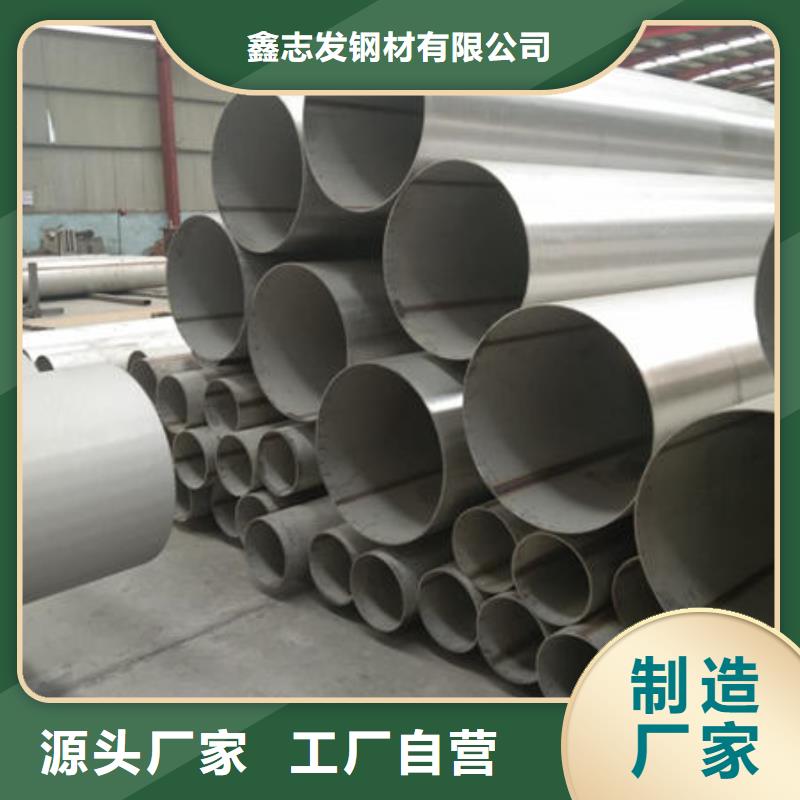 304不锈钢方管工厂实拍