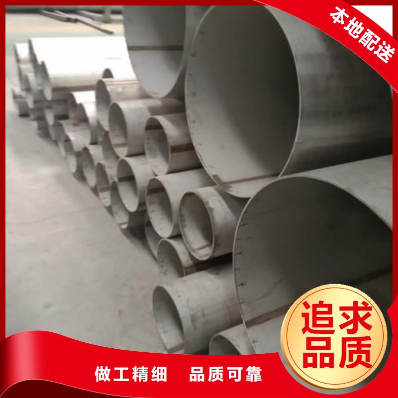 不锈钢工业管货到付款