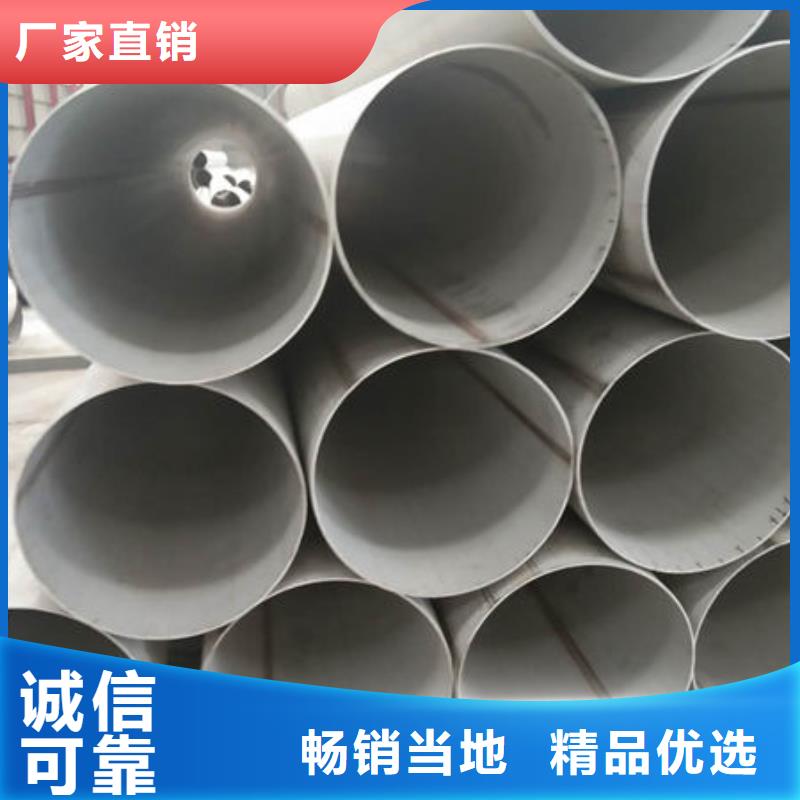 不锈钢管316L不锈钢管优质原料