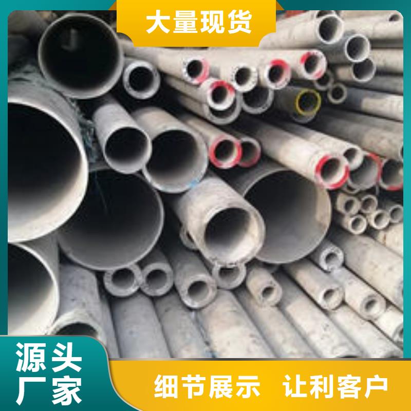 不锈钢矩形管实力厂家供应发货及时